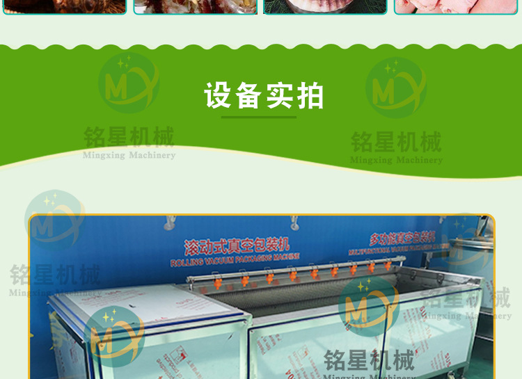 銘星詳情1_14.jpg