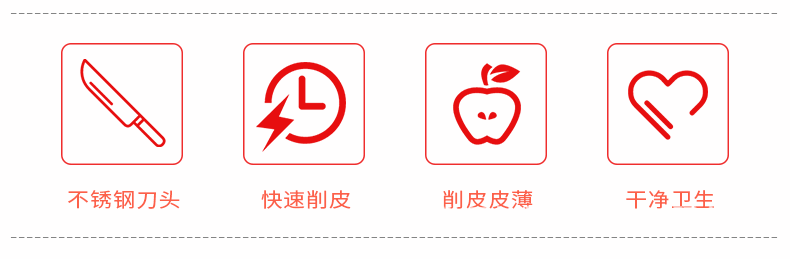 不銹鋼削皮機(jī)_02.gif