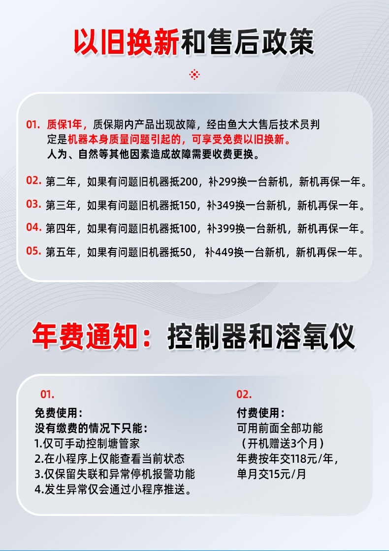魚大大_08.jpg