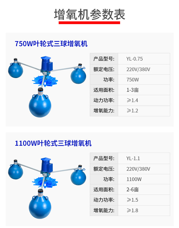 葉輪_11