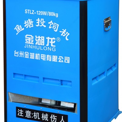 金湖龍魚塘投餌投飼機(jī)自動投料電機(jī)網(wǎng)箱魚塘大容量定時定量喂魚機(jī)