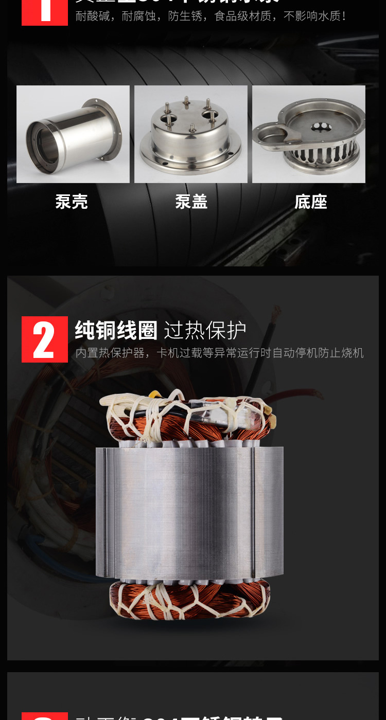 2018不銹鋼潛水泵詳情頁_06.jpg