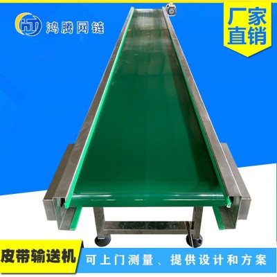 物流分揀流水線傳動帶食品顆粒自動化設(shè)備轉(zhuǎn)彎機皮帶提升機輸送機