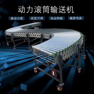 動力滾筒伸縮線 輸送帶輸送機不銹鋼轉(zhuǎn)彎機裝卸貨神器可定制