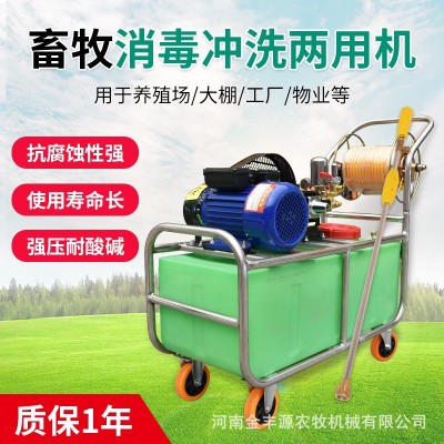 養(yǎng)殖場(chǎng)消毒機(jī)推車(chē)式豬場(chǎng)雞場(chǎng)自動(dòng)高壓沖洗機(jī)獸用噴霧清洗消毒兩用