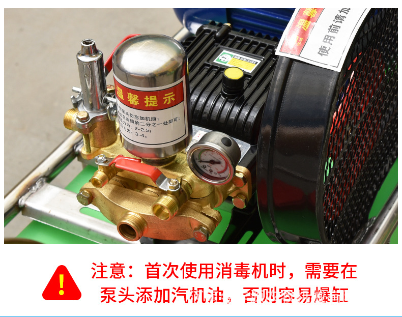 金豐源-高壓清洗消毒機-詳情_04.jpg