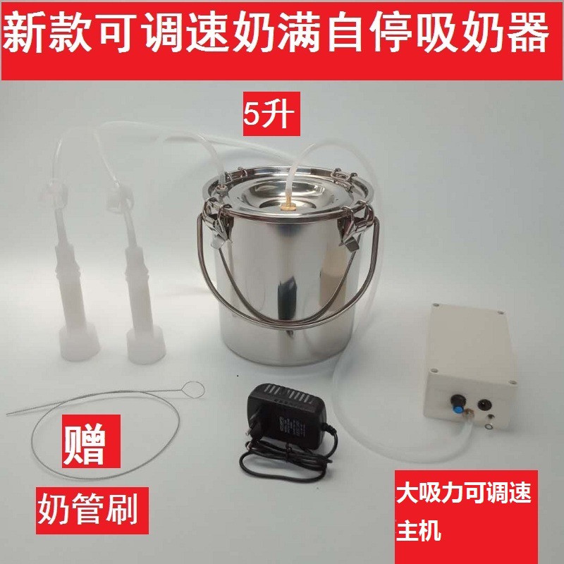 羊標(biāo)配防溢奶