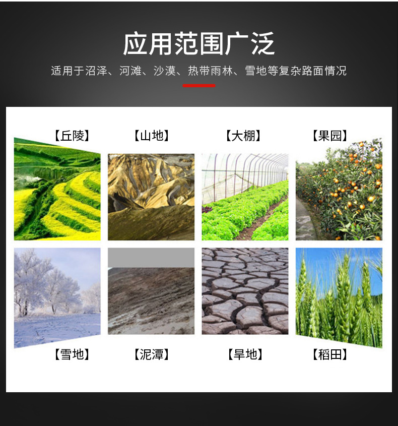 萬勝詳情改_07