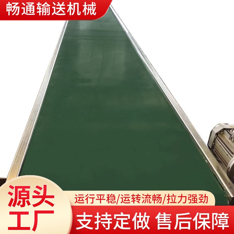 廠家直供流水線皮帶輸送機(jī)可移動(dòng)自動(dòng)化傳送機(jī)果蔬分揀皮帶傳送機(jī)