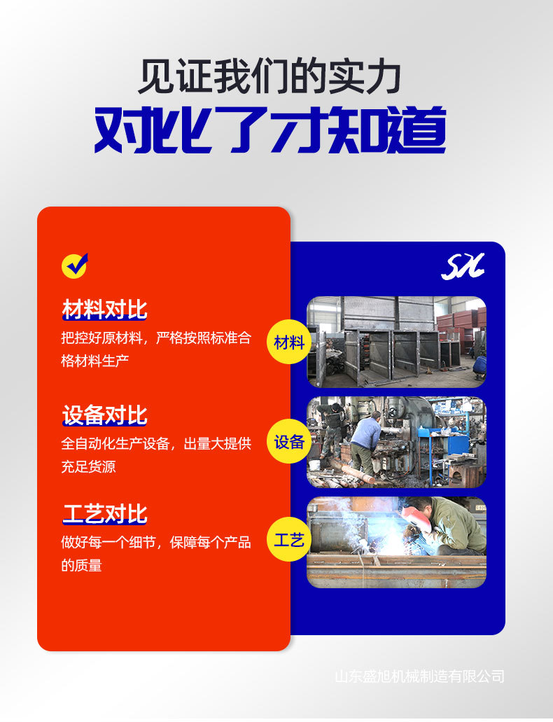 5螺旋輸送機(jī)1_05.jpg