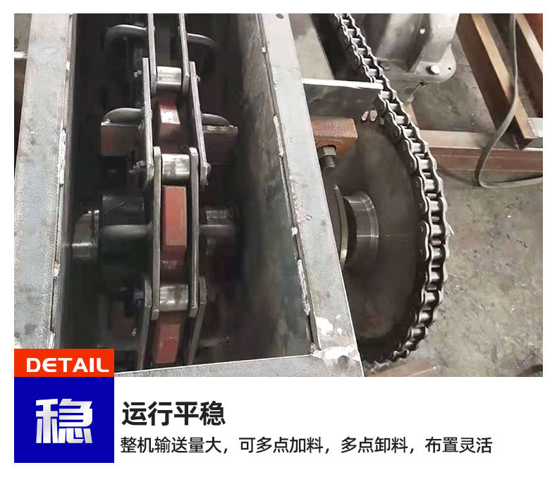 1FU刮板輸送機1_08.jpg