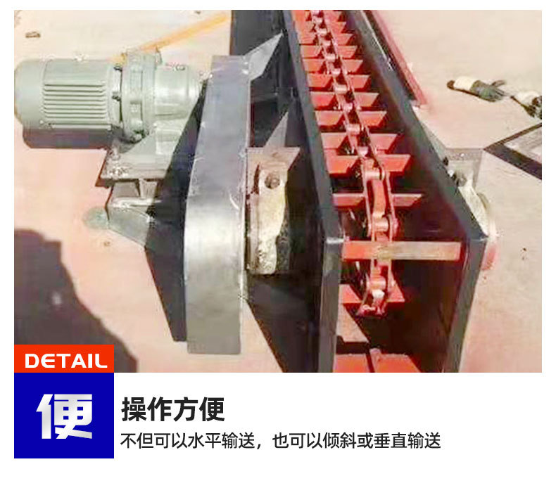 1FU刮板輸送機1_07.jpg
