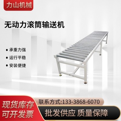 滾筒線 自動(dòng)化工業(yè)級動(dòng)力滾筒滾輪機(jī) 物流裝車輸送線不銹鋼滾筒線