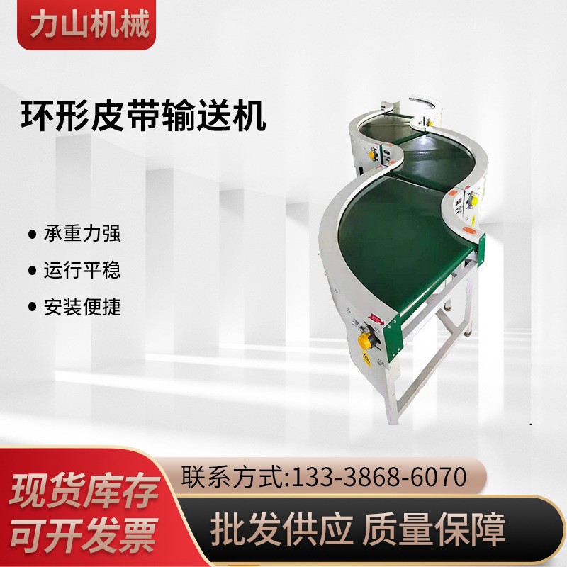 皮帶輸送機 自動化設(shè)備不銹鋼滾筒線輸送機組裝機物流輸送滾筒線