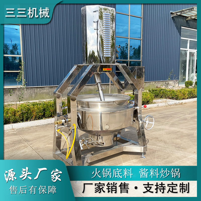 炒鍋7768564-1