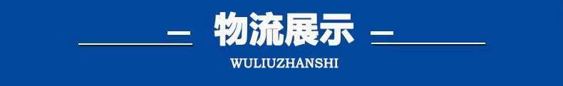 多重保護欲2