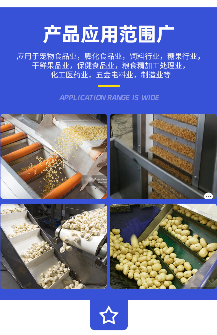 斗士提升機(jī)_03.jpg