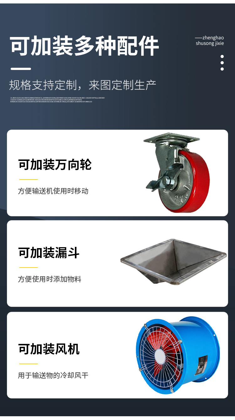 斗士提升機(jī)_06.jpg