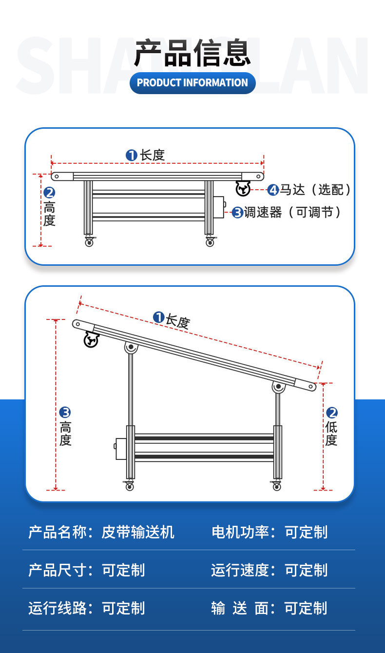 皮帶輸送機_03.jpg