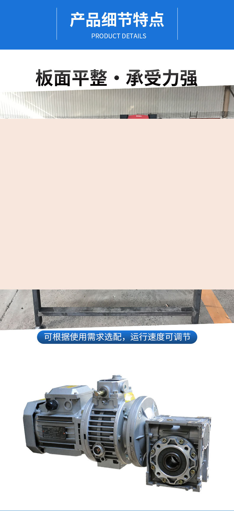 皮帶輸送機_04.jpg