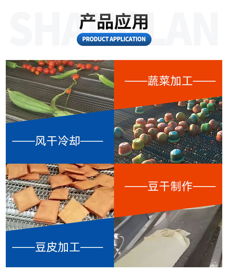 皮帶提升機(jī)_07.jpg
