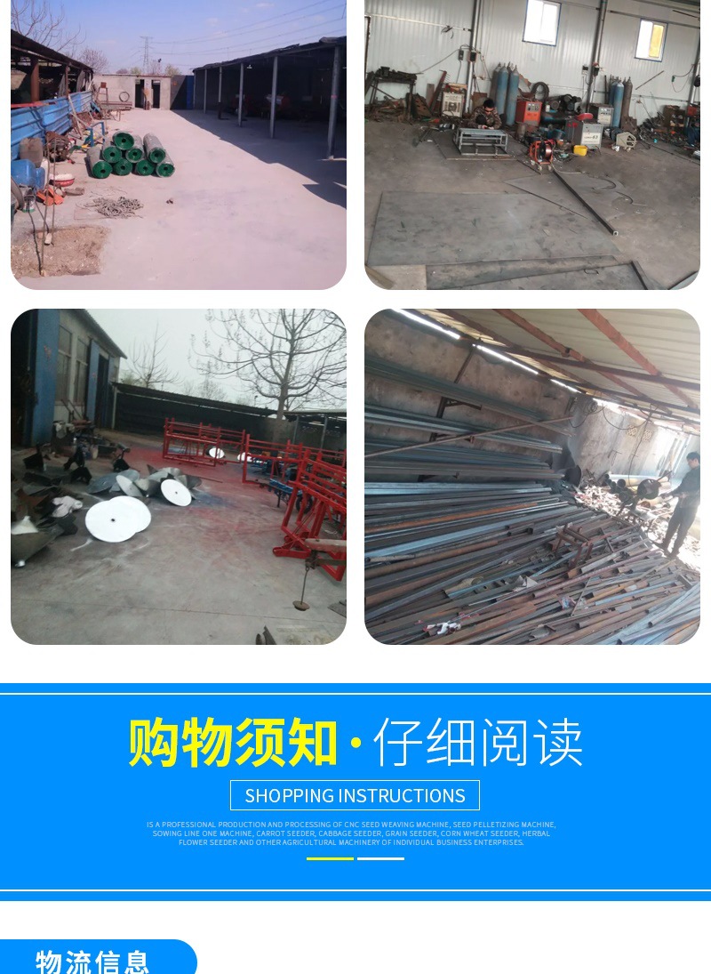手推式5行播種機(jī)（套）_008.jpg