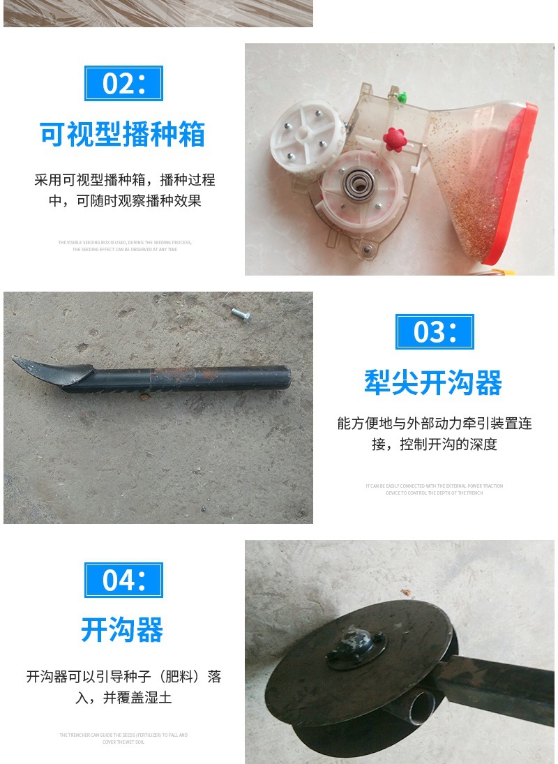 手推式5行播種機(jī)（套）_006.jpg