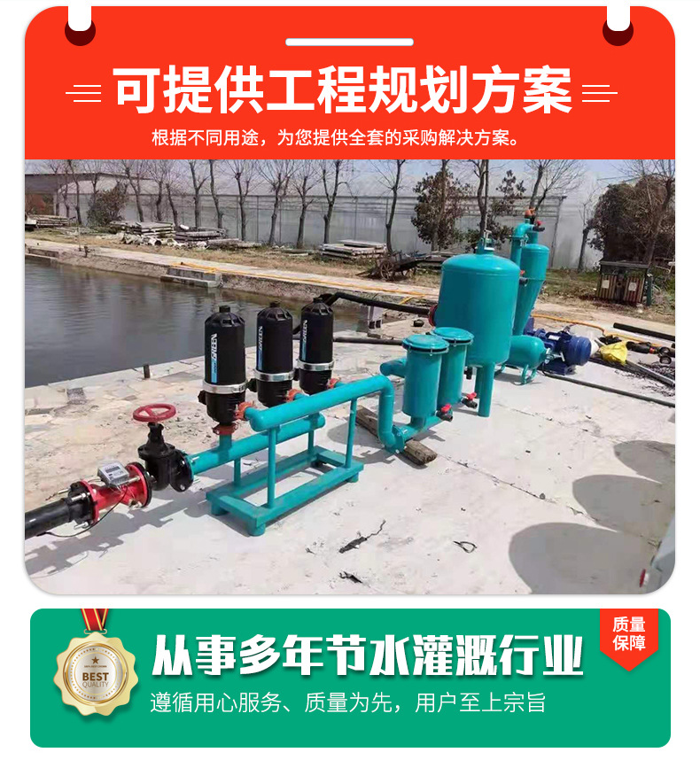 水肥一體機_04.jpg