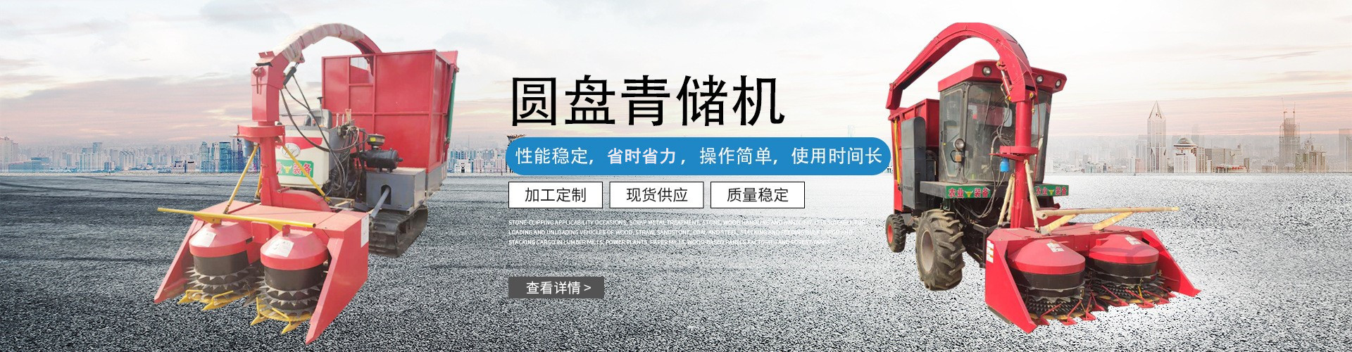 海報(bào)1