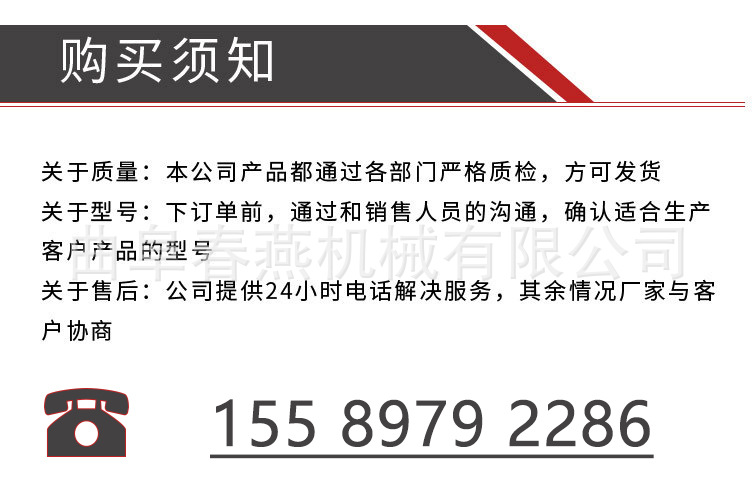 鏈軌微耕機6.jpg