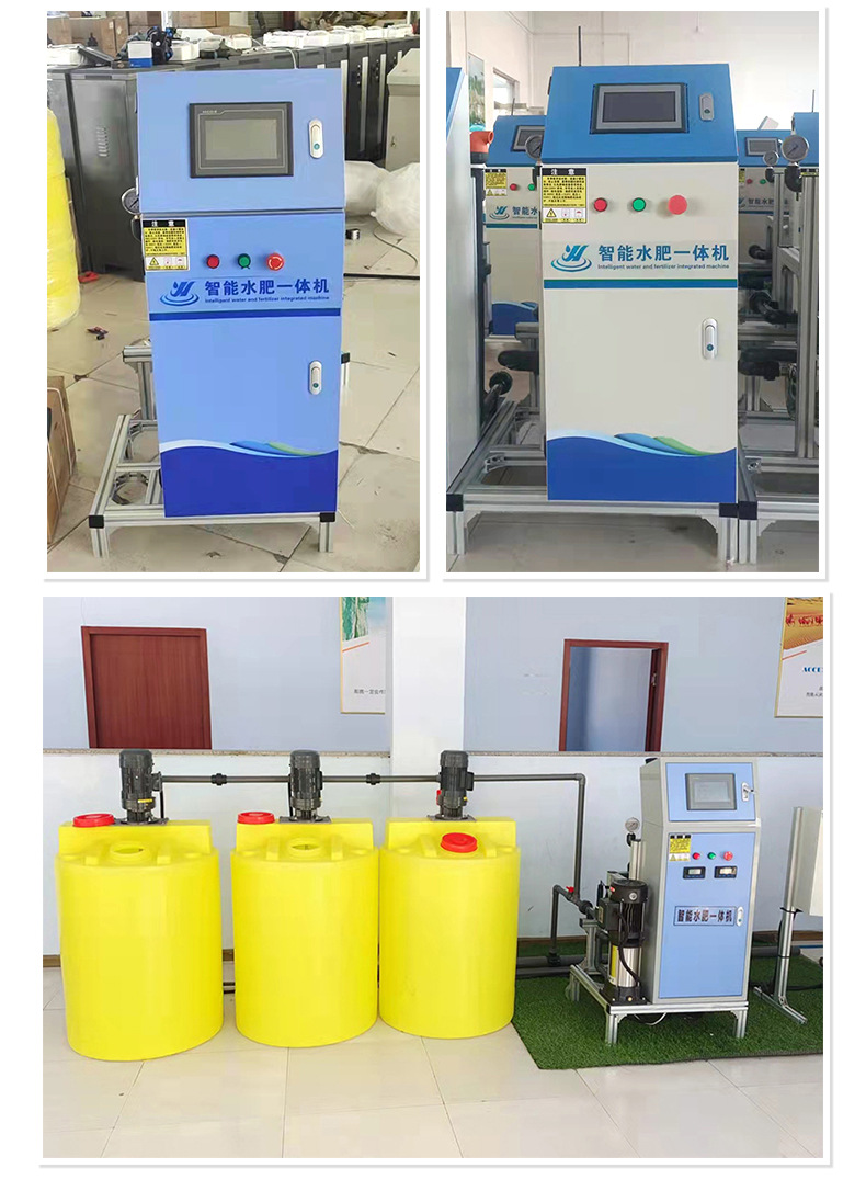 首版水肥機_08.jpg