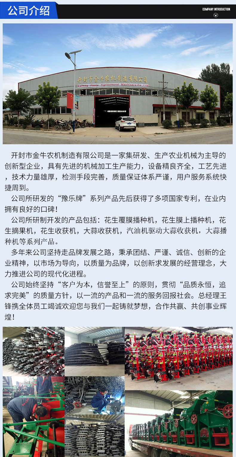 工廠直銷