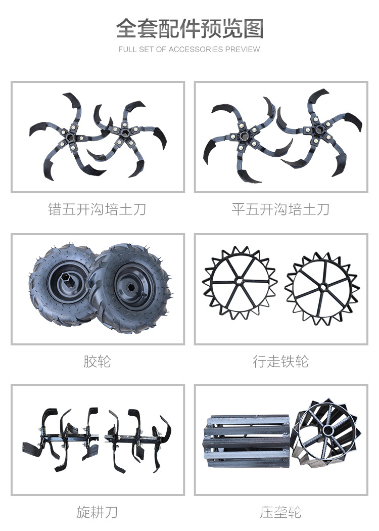 SKU1_170汽油款【帶全套配件】.jpg