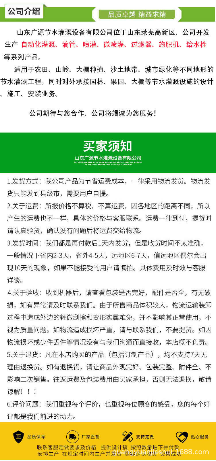 詳4.jpg