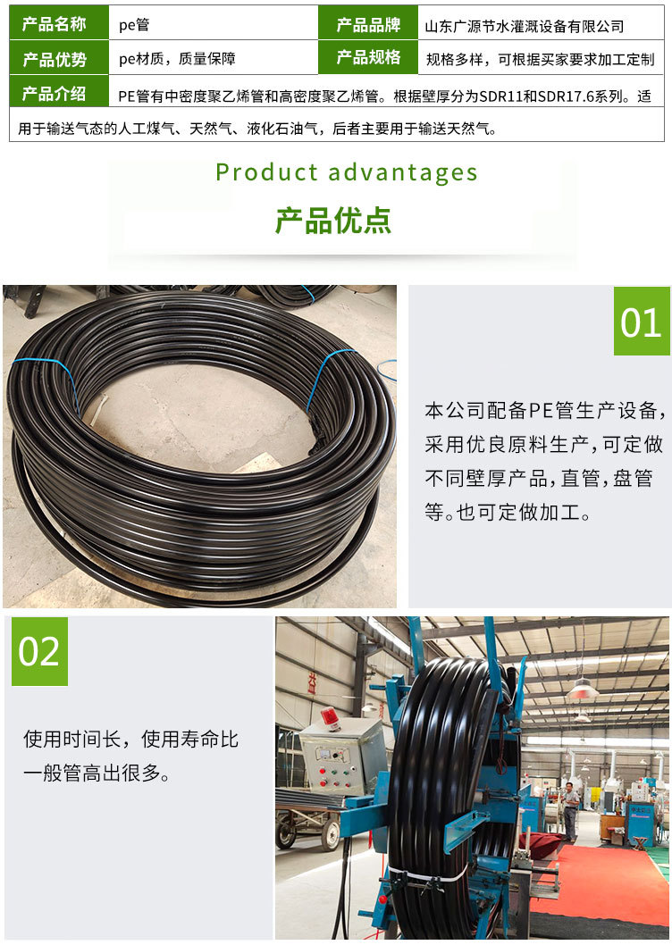 pe管_02.jpg