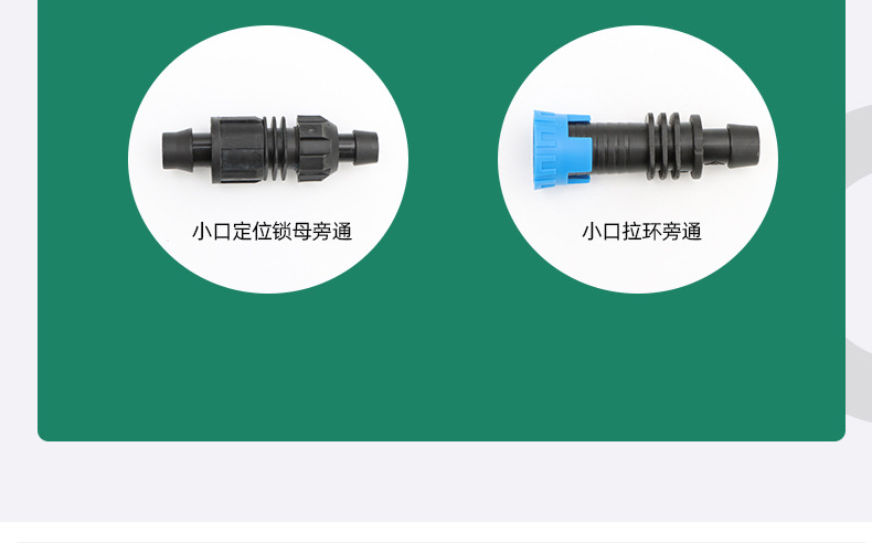 拉環(huán)旁通直接 (7).jpg