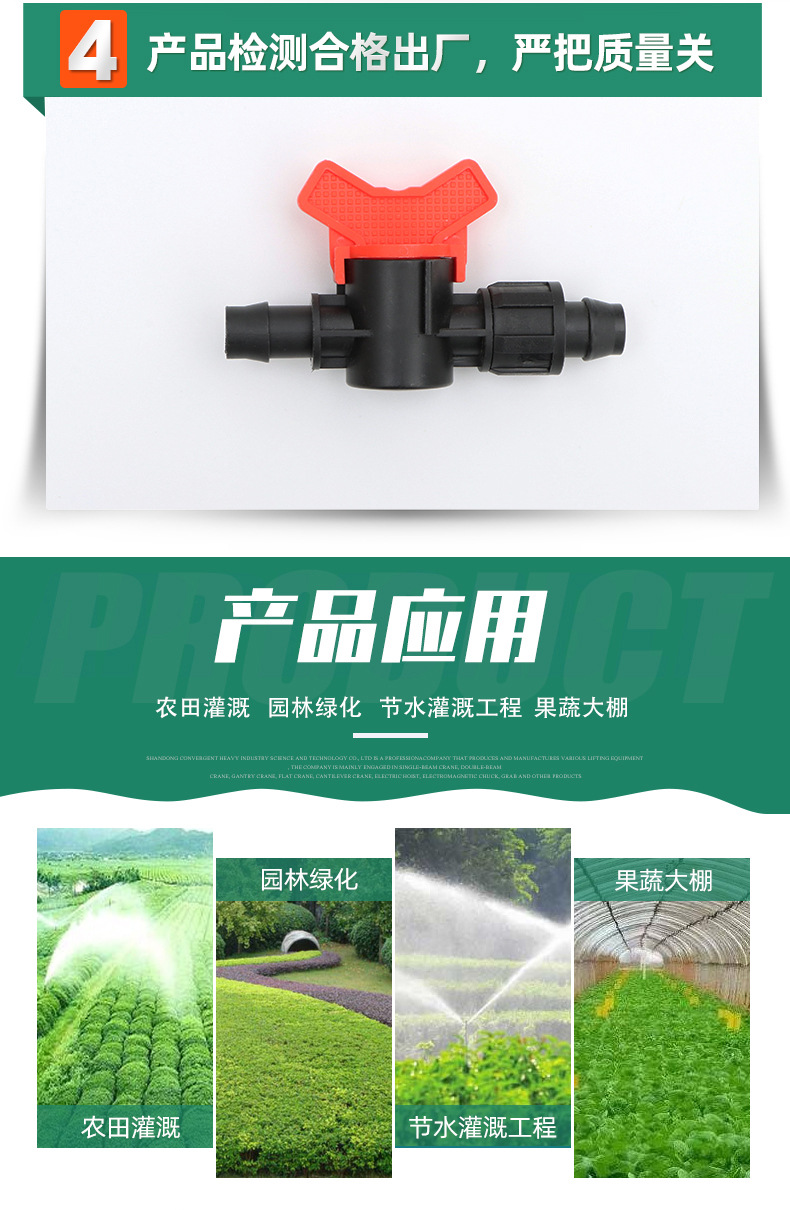 鎖母旁通閥_11.jpg