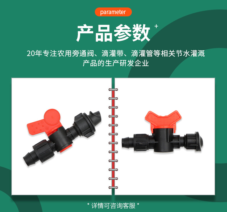 鎖母旁通閥_04.jpg