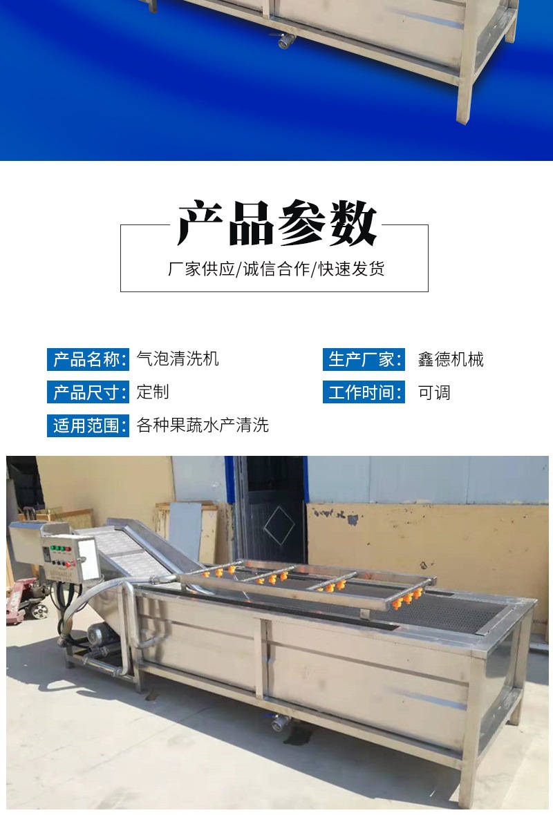 氣泡清洗機_004.jpg