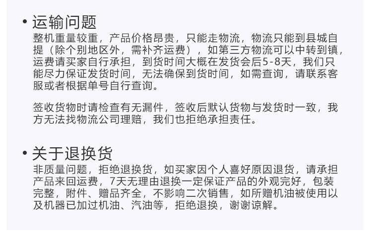 詳情頁_16.jpg