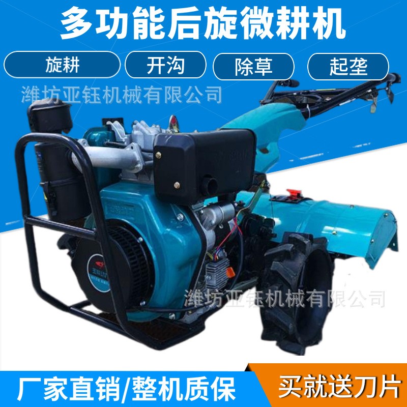 銷售直聯(lián)微耕機玉柴動力新型多功能微耕機加寬深耕旋耕機