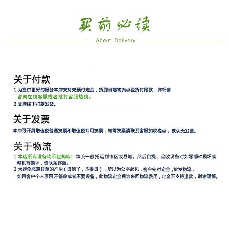 詳情11.jpg
