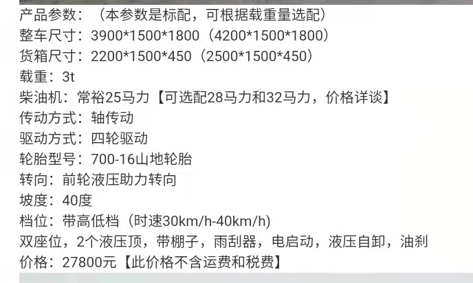 QQ截圖20200801145020.png