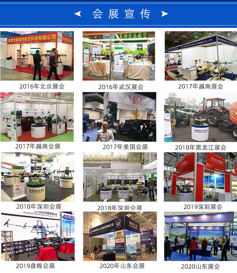 10L-4_公司展會(huì).jpg