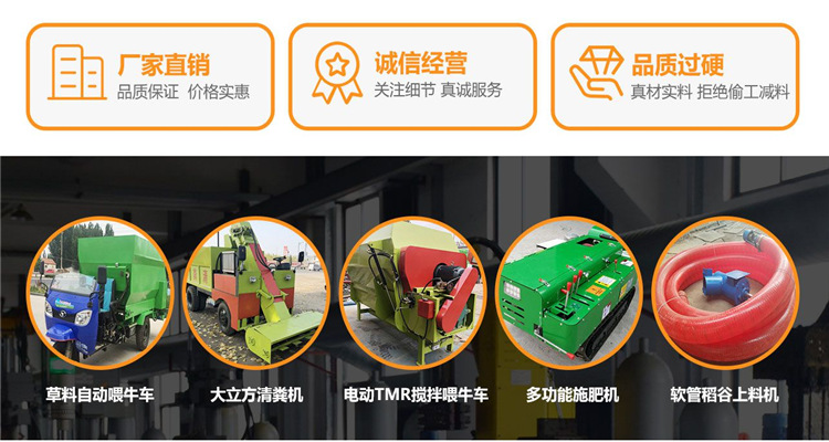 畜牧設(shè)備