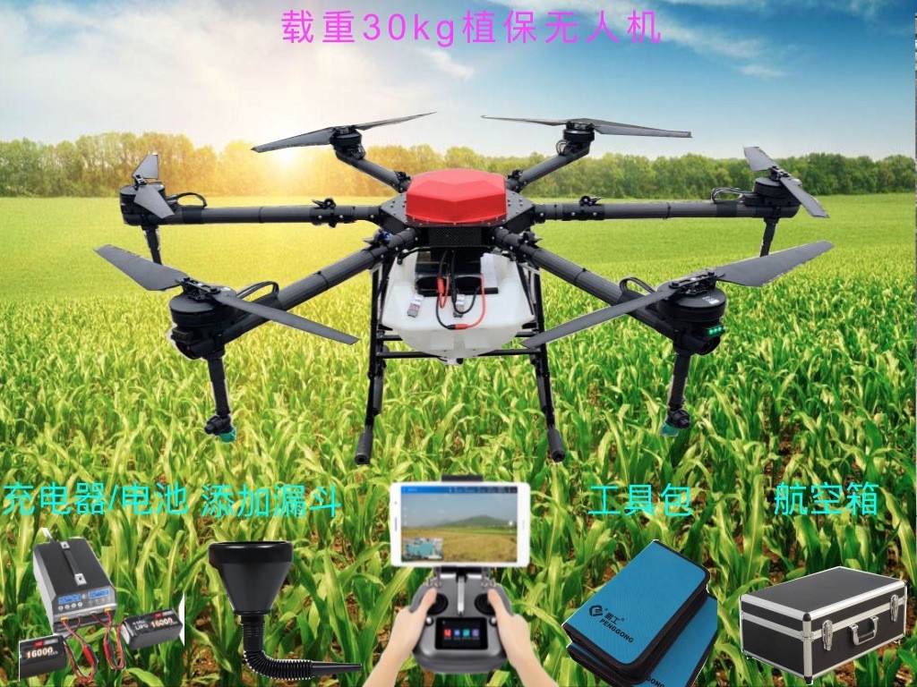 農(nóng)業(yè)植保無人機，農(nóng)業(yè)灑藥無人機，農(nóng)業(yè)播種，施肥無人機