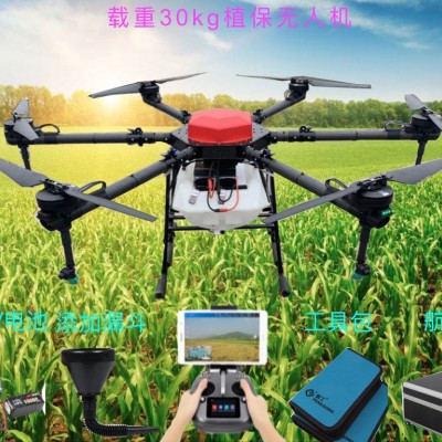 農(nóng)業(yè)植保無人機(jī)，農(nóng)業(yè)灑藥無人機(jī)，農(nóng)業(yè)播種，施肥無人機(jī)