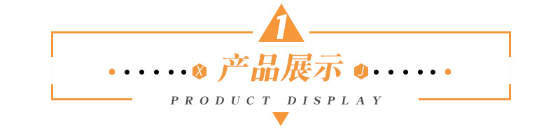 產(chǎn)品參數(shù).jpg