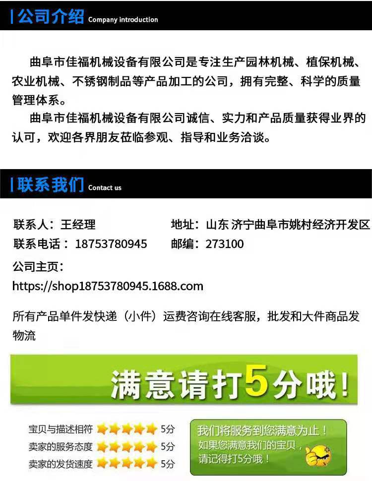 大蒜播種機11.jpg