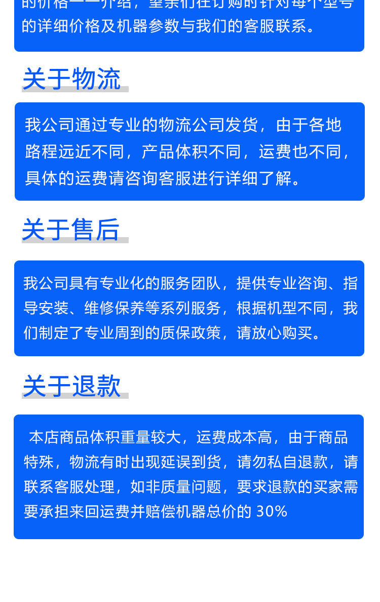 圓盤開溝2-(1)_09.jpg